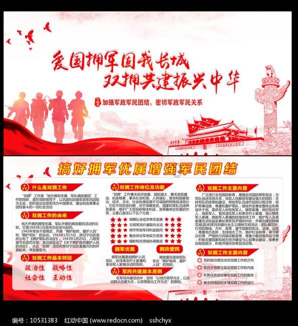 网球运动员营救