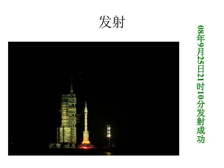 色度室逃生