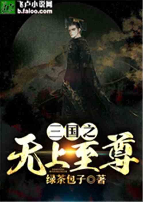斩魂手游版