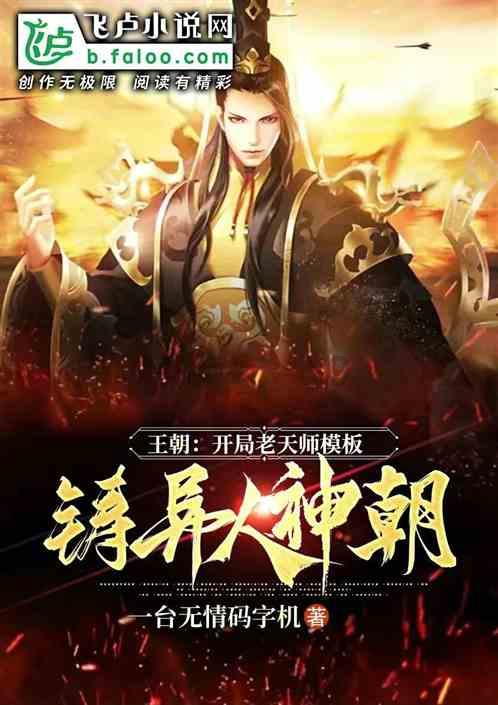 天涯明月刀